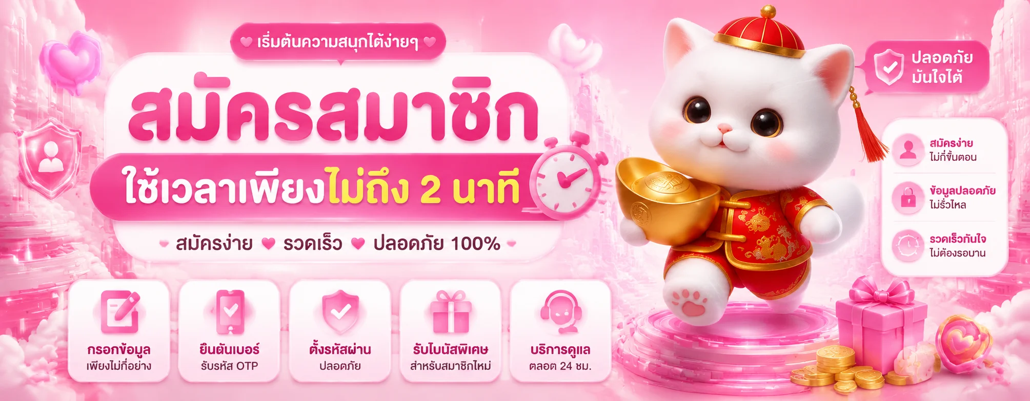 ทางเข้า sexy350 เข้าเล่นผ่านมือถือและคอมพิวเตอร์