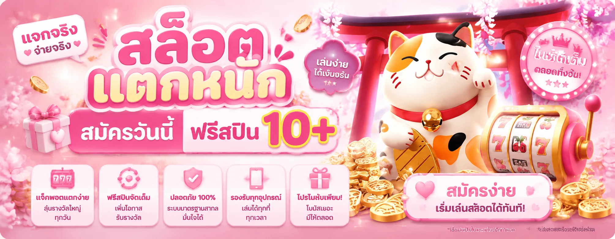 SEXY350 ทางเข้า สมัคร ฝากถอนออโต้ โปรโมชั่น