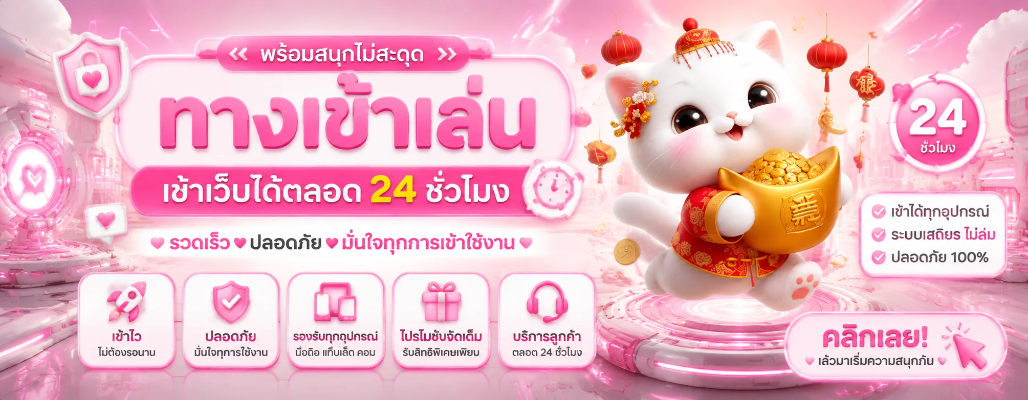 ทางเข้าเล่น sexy350 ลิงก์อัปเดตล่าสุด เข้าเล่นได้ทันที