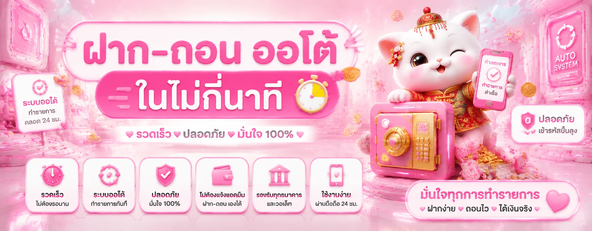 SEXY350 ทางเข้า สมัคร ฝากถอนออโต้ โปรโมชั่น