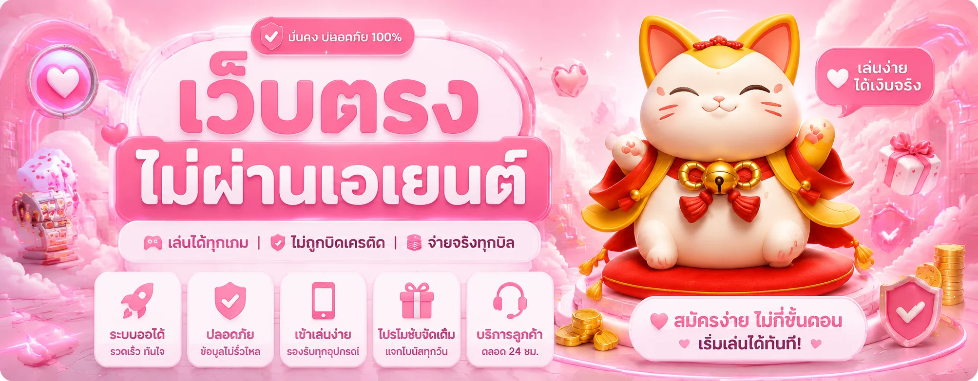 SEXY350 ทางเข้า สมัคร ฝากถอนออโต้ โปรโมชั่น